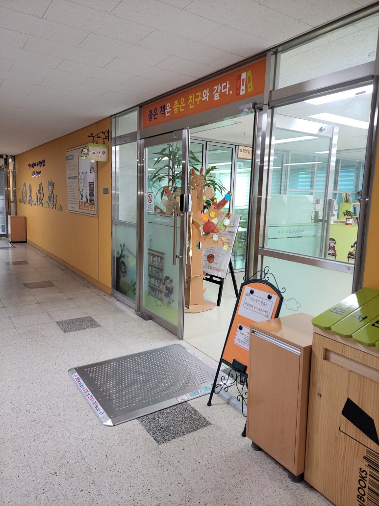 수지초등학교 이미지