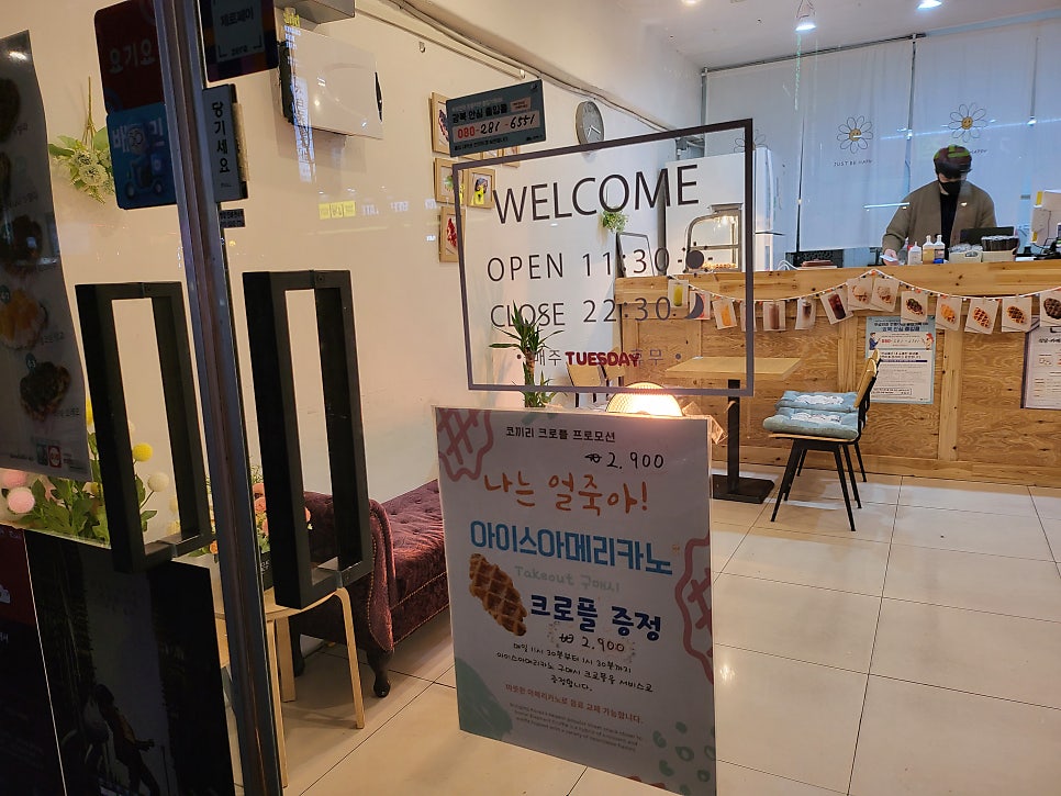 코끼리크로플 이미지