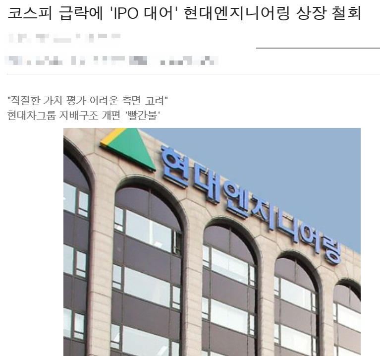 고려환경엔지니어링 이미지