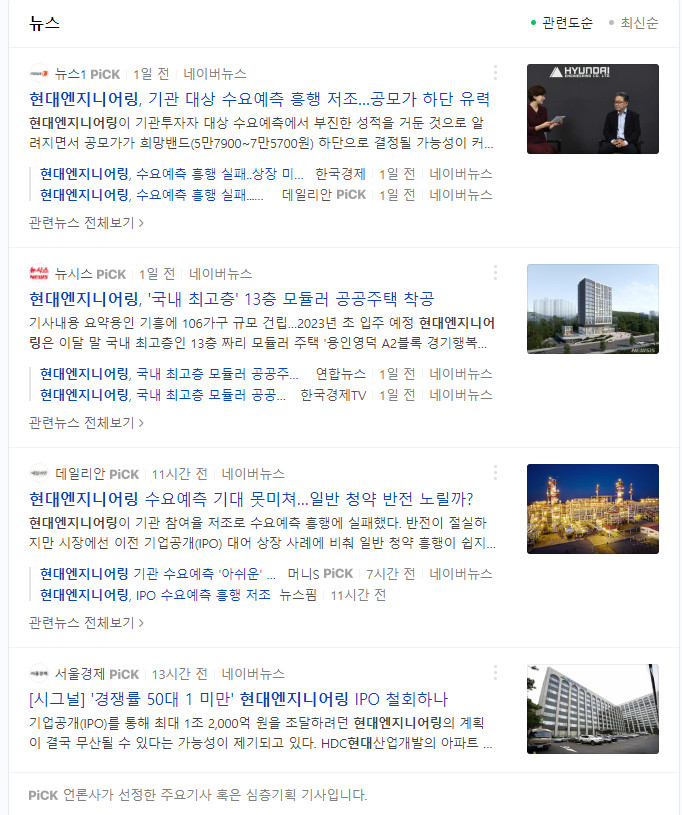 수정엔지니어링 이미지