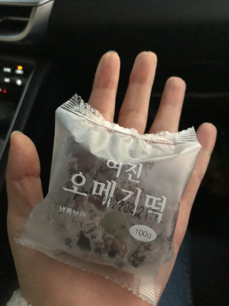 삼양떡집 이미지