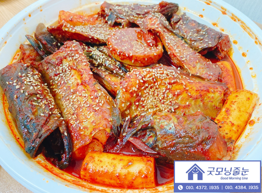 어부심 해풍코다리 시청점 이미지