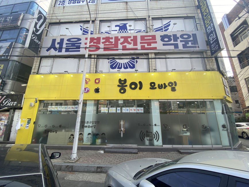 광주모바일 이미지