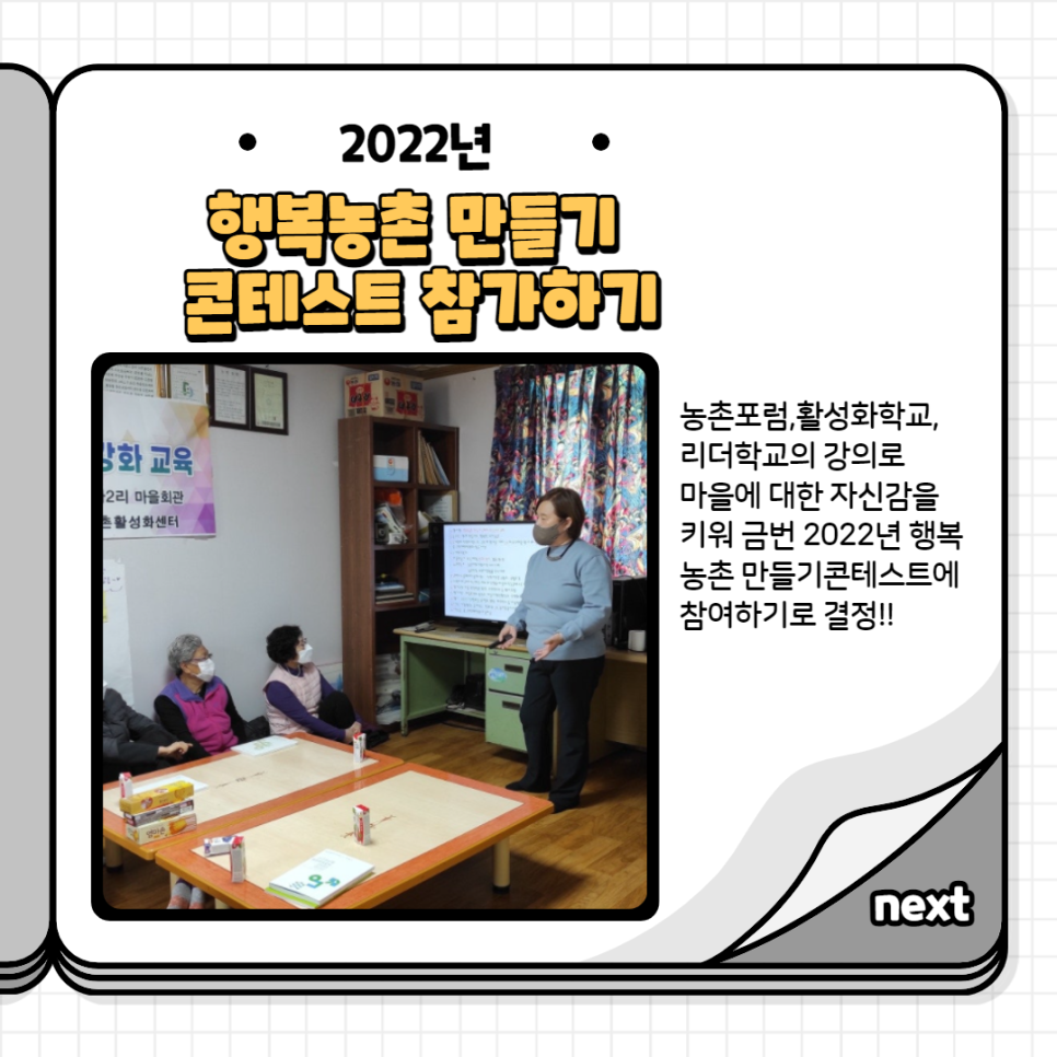 하2리 이미지