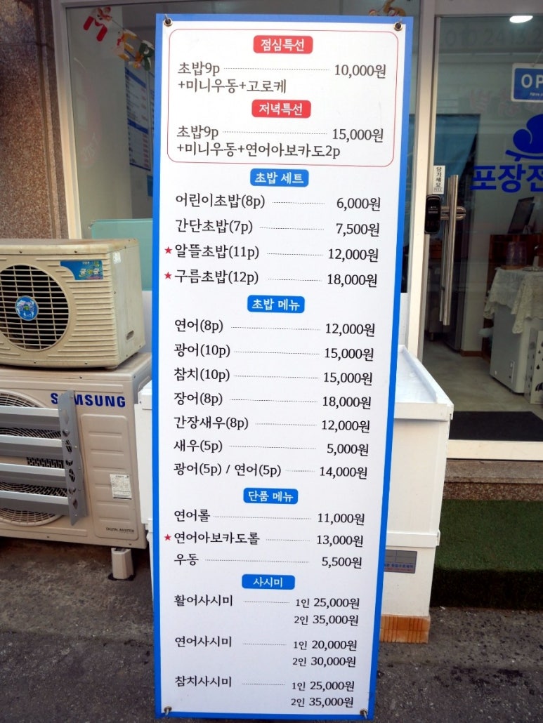 구름초밥 이미지