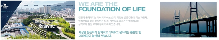 (주)케이앤에이 이미지