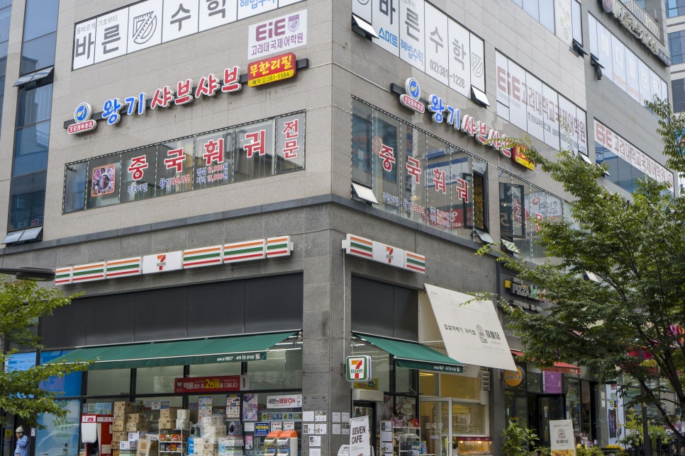 왕기샤브샤브 이미지