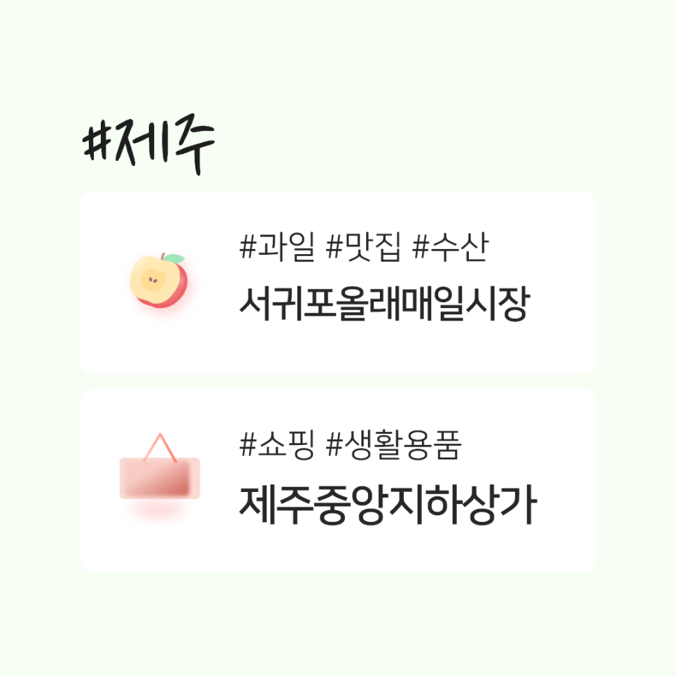 학사대중음식점 이미지