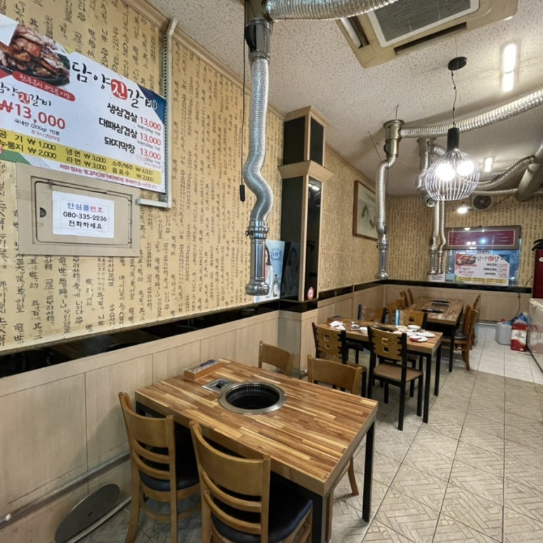 담양진갈비 이미지