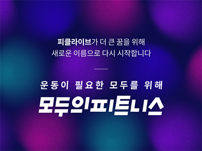 모두컴퍼니 이미지