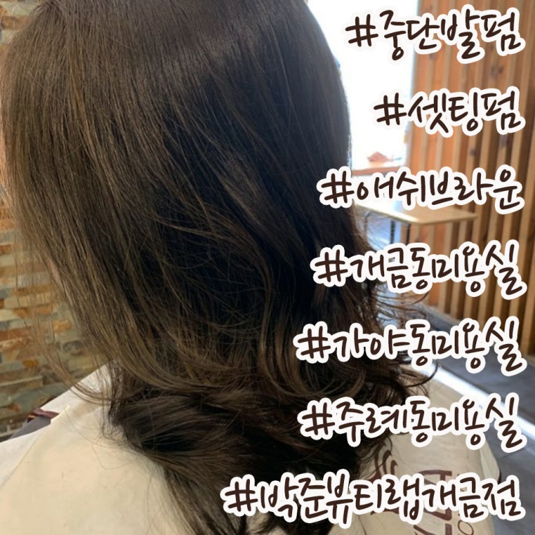 박준뷰티랩(개금점) 이미지