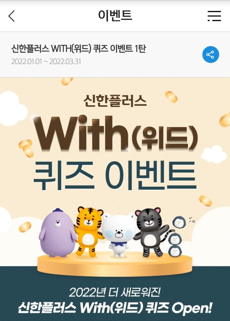 위드자산관리 이미지