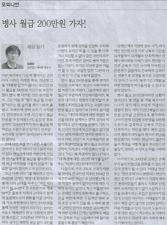 법무법인나라 이미지
