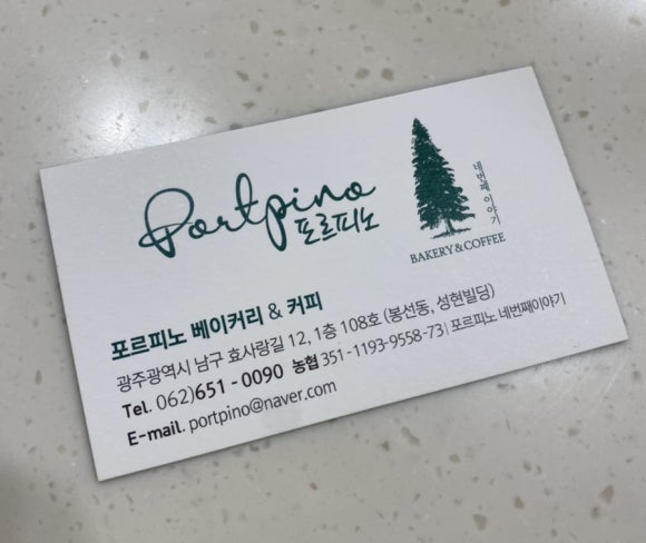 포르피노네번째이야기 이미지