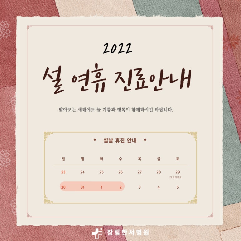 장림한서병원 이미지