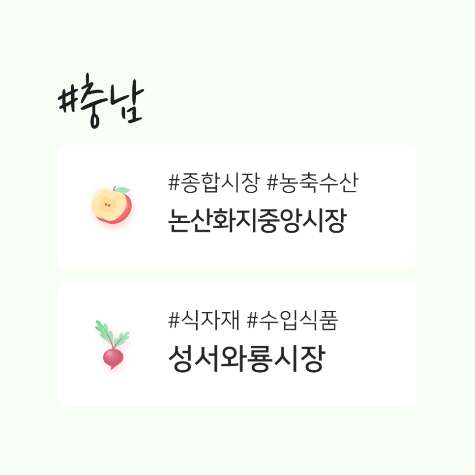 유진축산유통 이미지