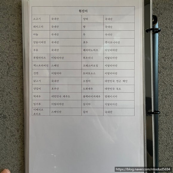 루하 이미지