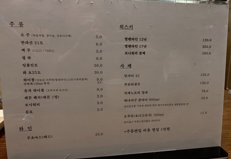 80상참치 이미지