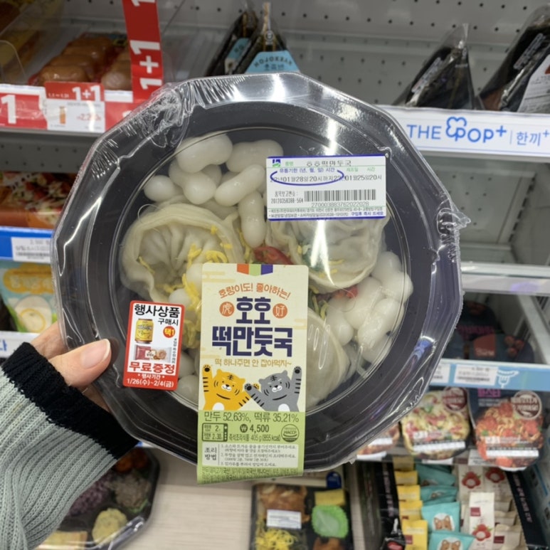 호호떡 이미지