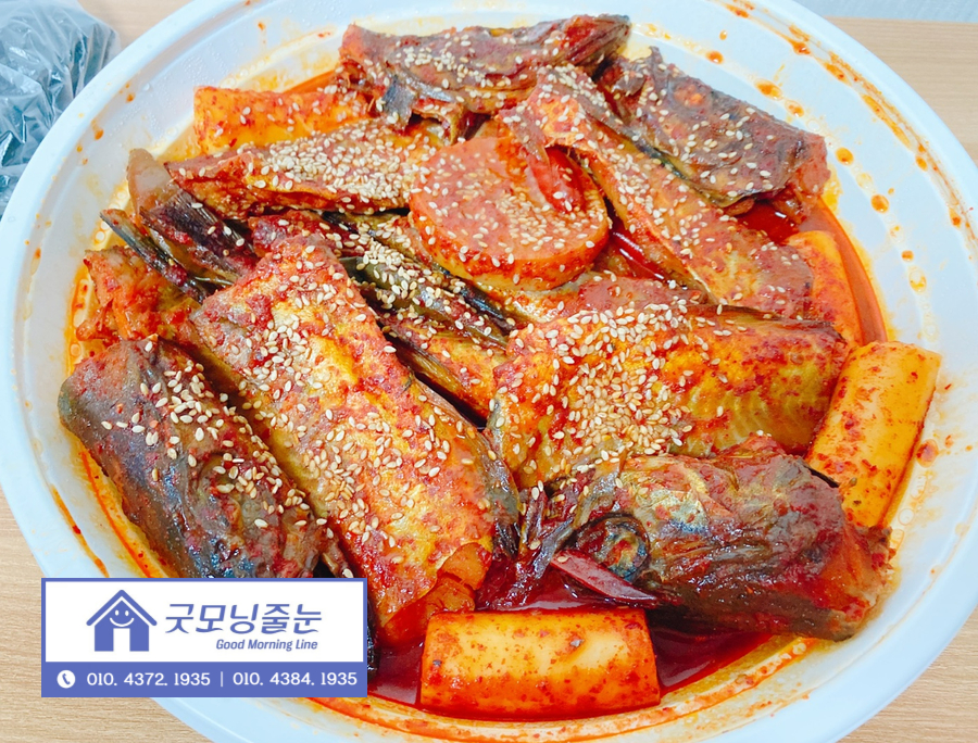어부심 해풍코다리 시청점 이미지