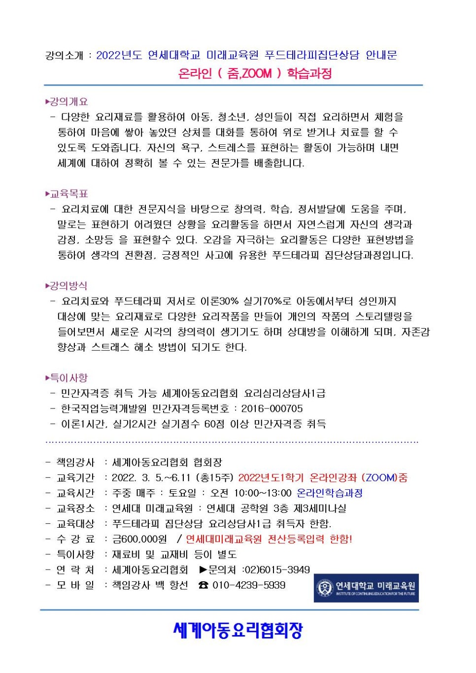 미래푸드 이미지