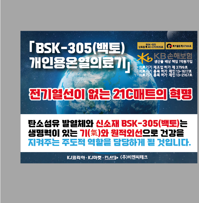 케이제이코리아 이미지