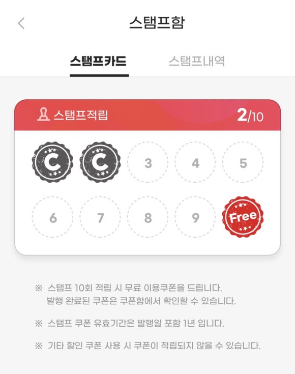 카페세라 이미지