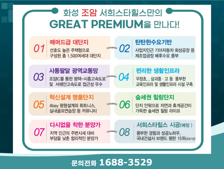 조암농협 하나로마트 이미지