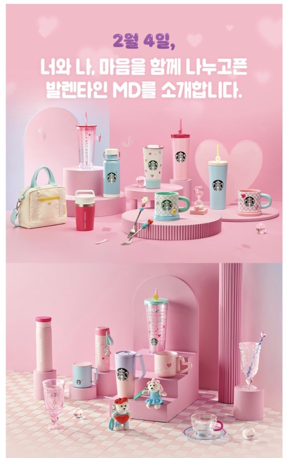 스윗투고 이미지