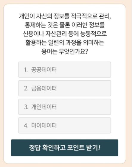 위드자산관리 이미지