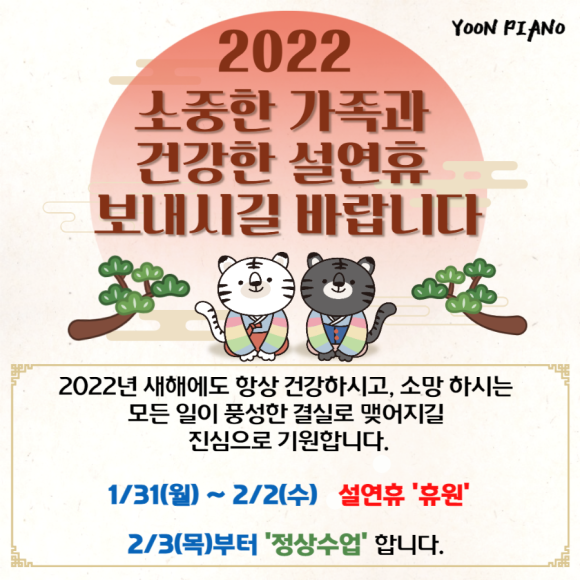슬기피아노교습소 이미지