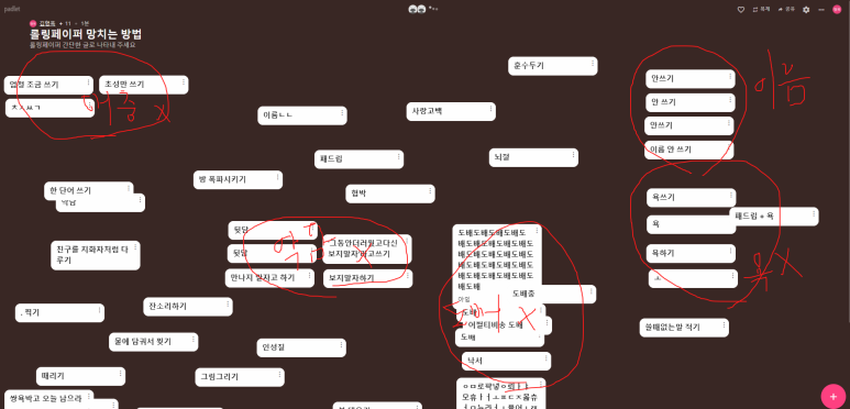 롤링브레인 이미지