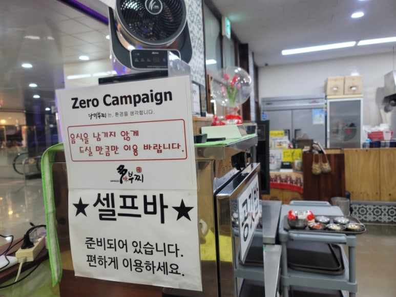 다미부찌 이미지