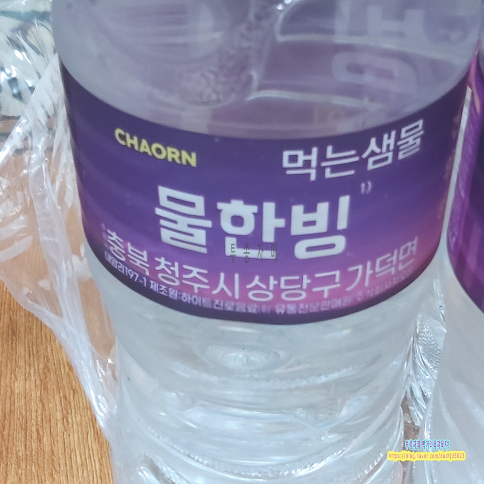 하이트진로음료 주식회사 이미지