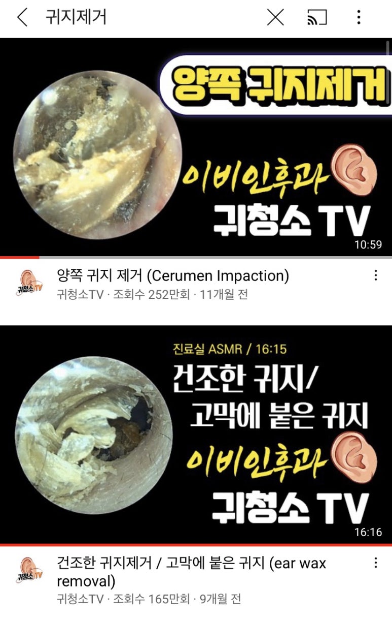 열린이비인후과의원 이미지
