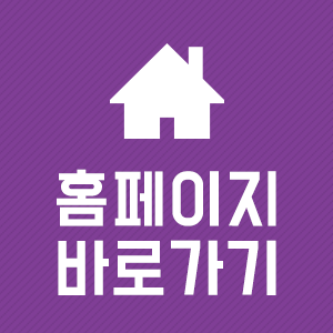 연세반디치과교정과치과의원 이미지