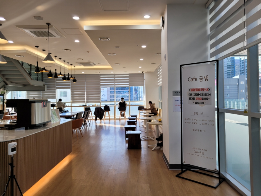 금샘도서관  Cafe금샘 이미지