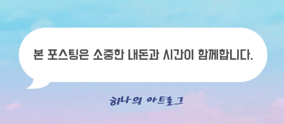 티티엠 서울 (TTM SEOUL) 이미지