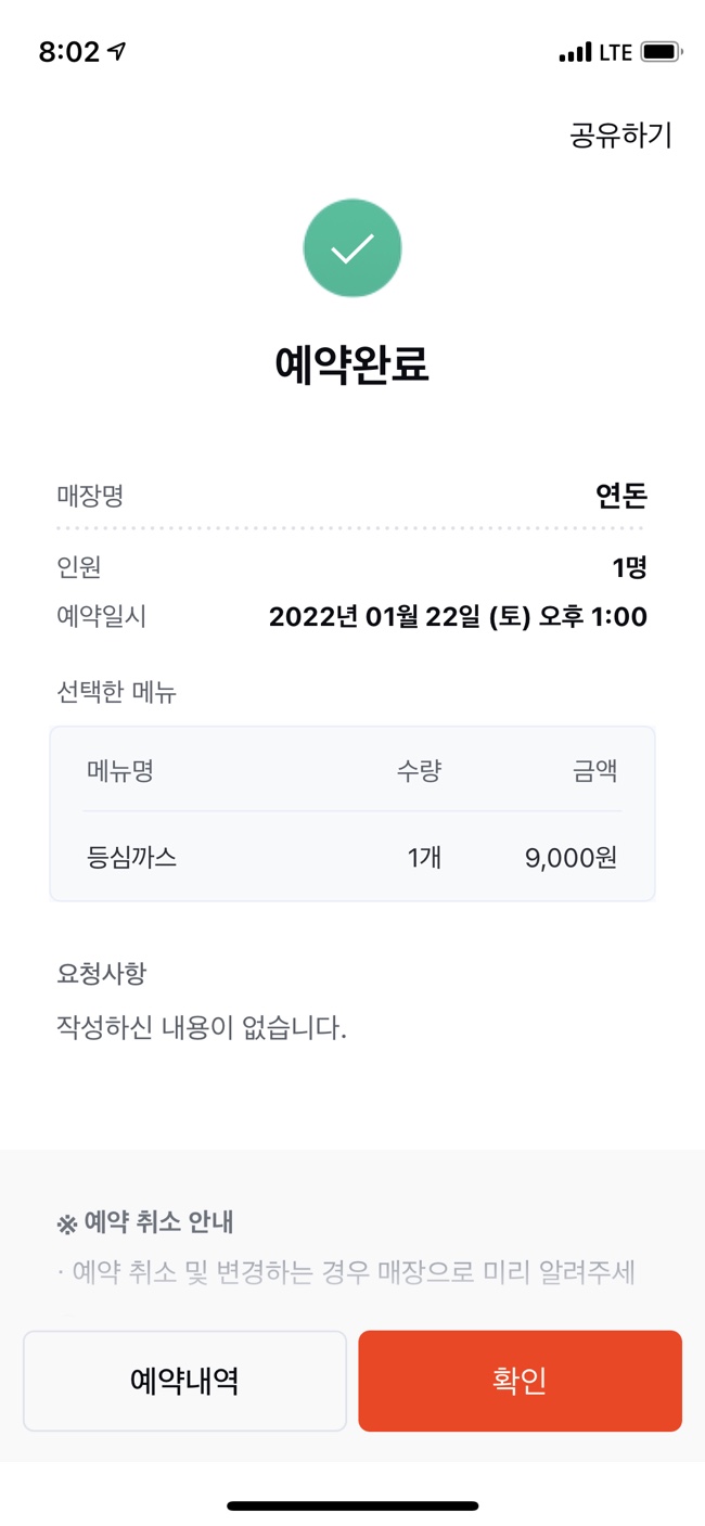 제주오모로비짜 이미지