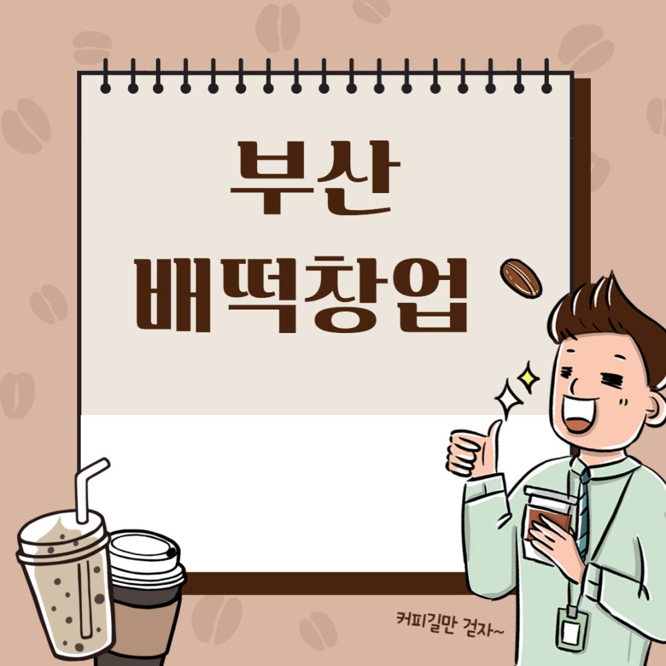 어메이징피플즈(주) 이미지