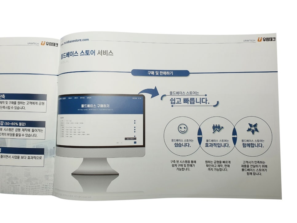 두언유통 이미지