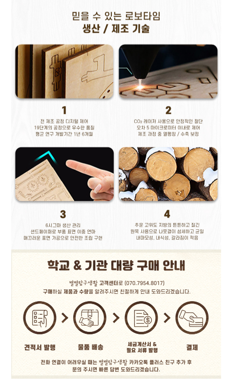 501퍼즐 이미지