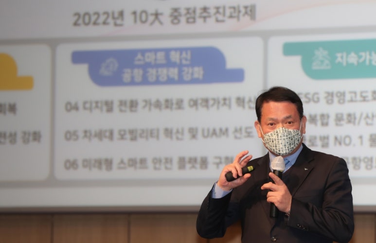 미래방역공사 이미지