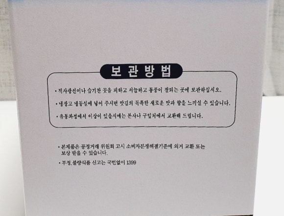 해돋이맛김 이미지