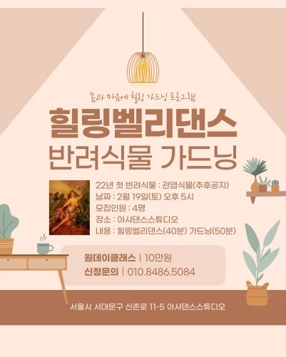 힐링벨리댄스 이미지