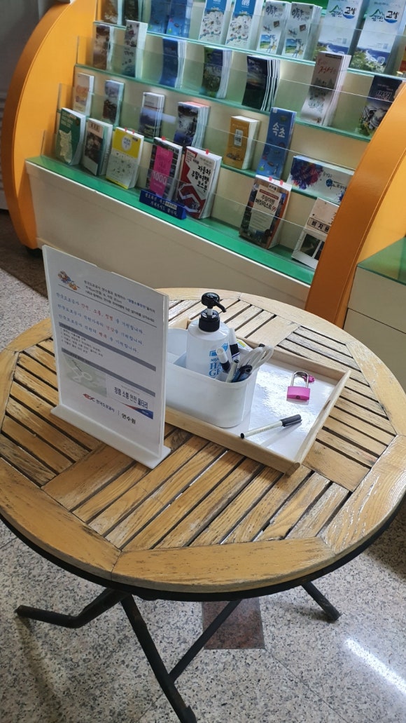 한국도로공사연수원 이미지