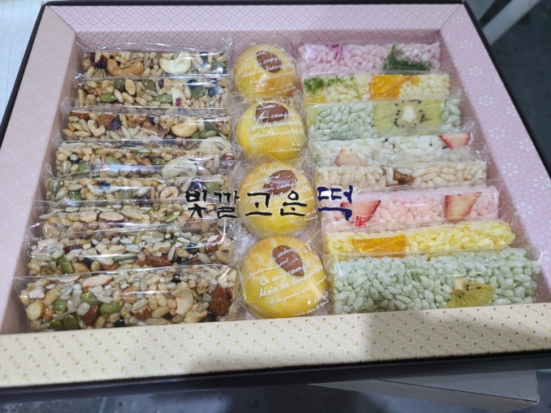 빛깔고운떡 이미지