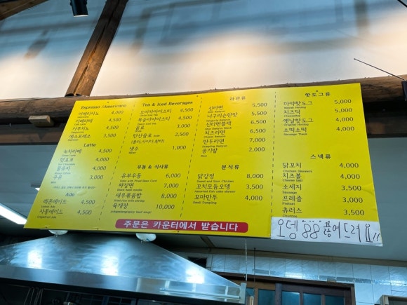 설천왕족발 이미지