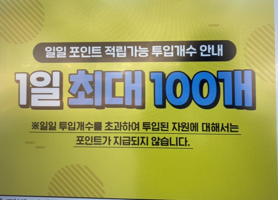 젊음의광장매점 이미지