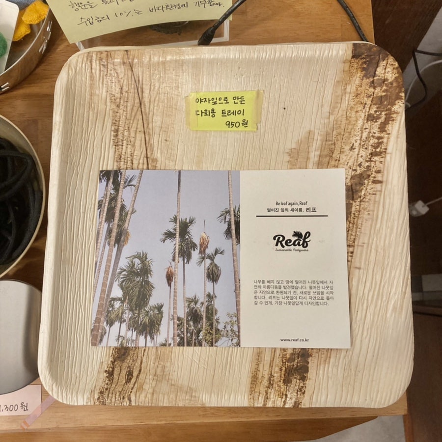 늘보따리 이미지